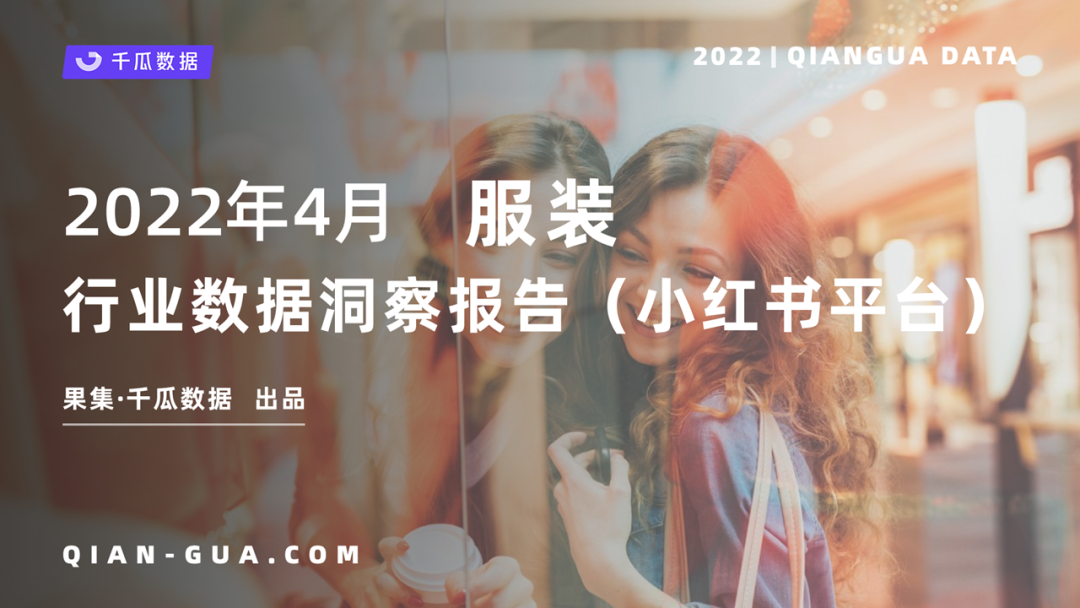 小红书代运营 小红书代运营